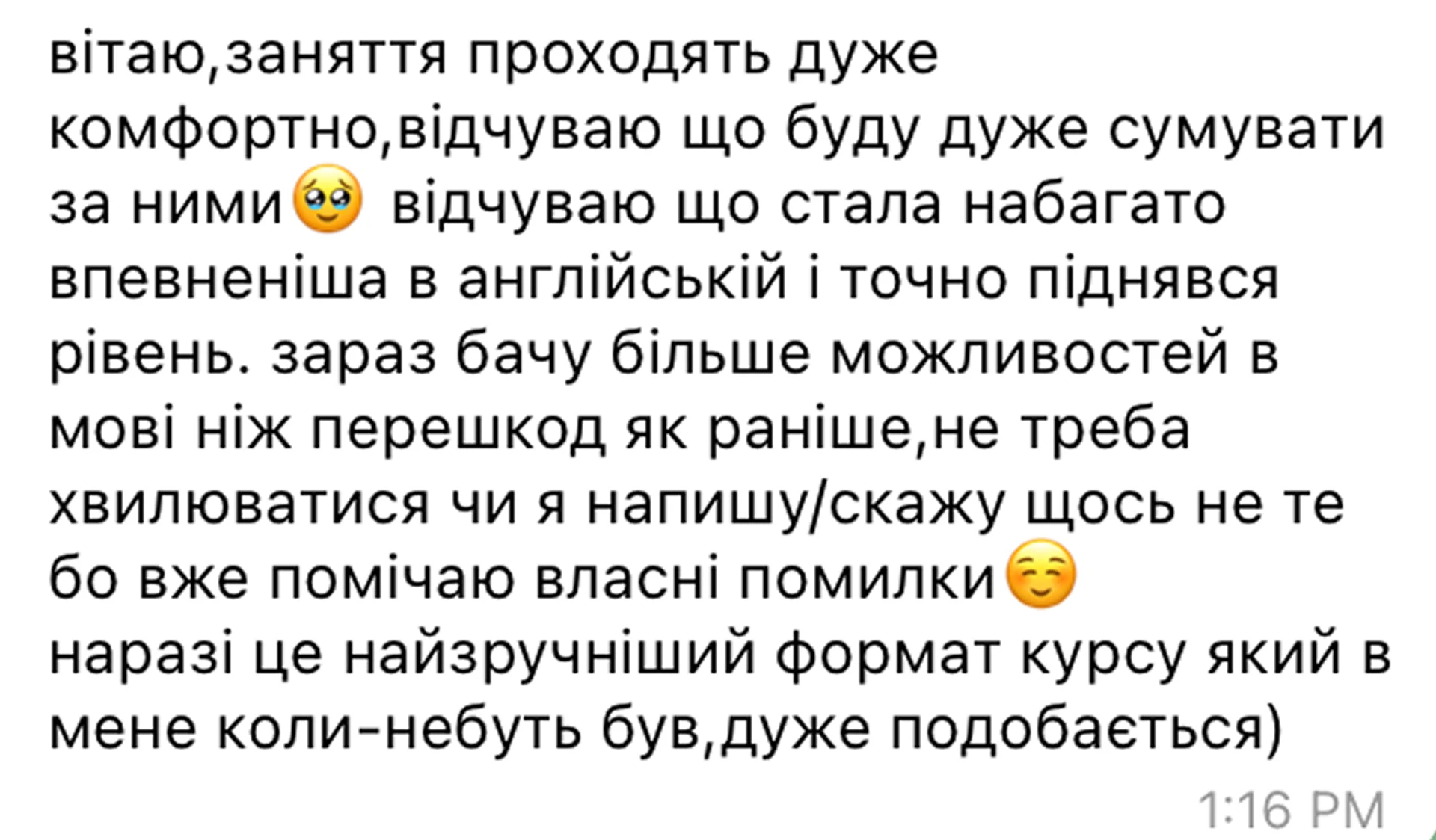 Відгук студентки MOVNA 2
