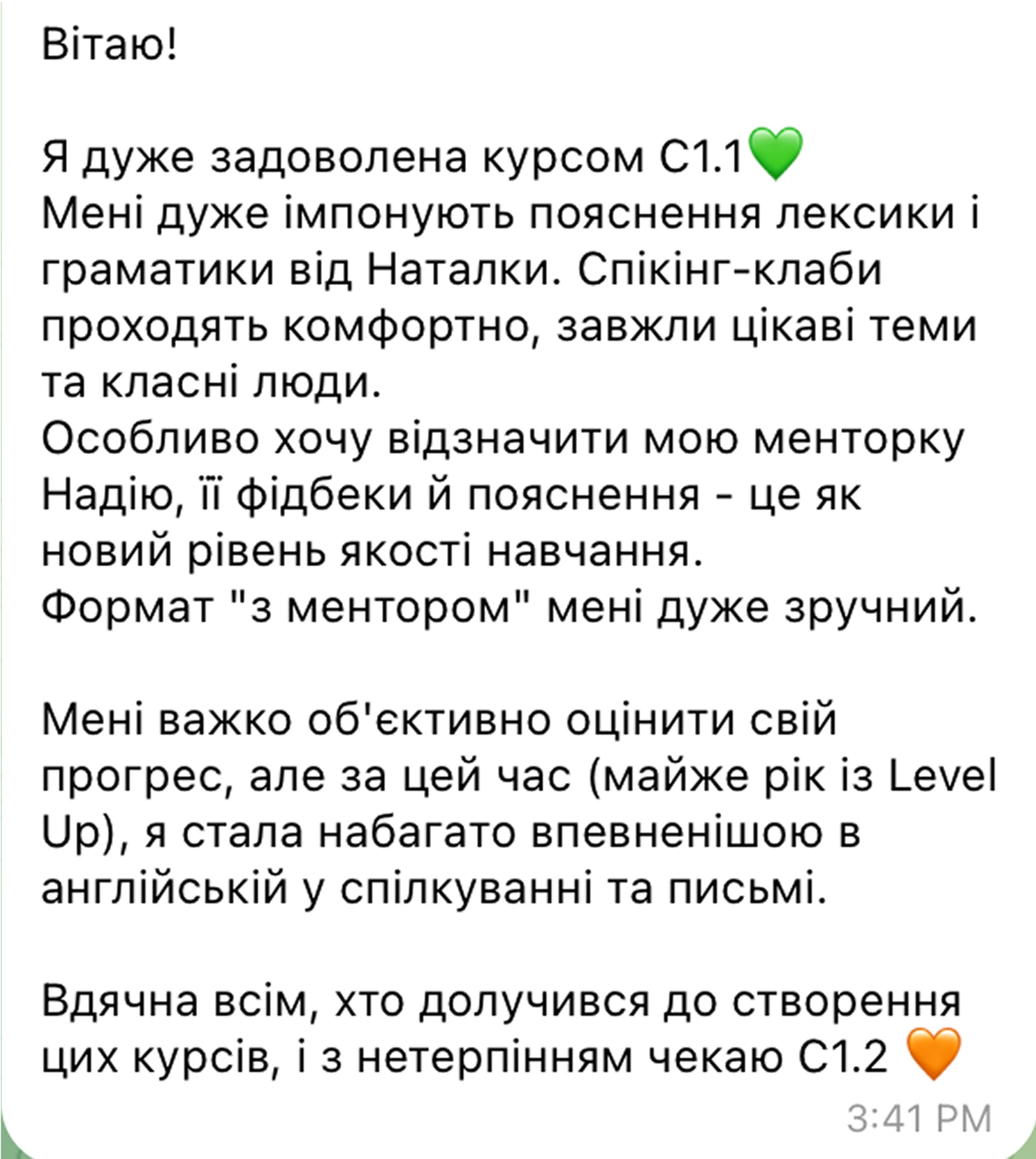 Відгук студентки MOVNA 1
